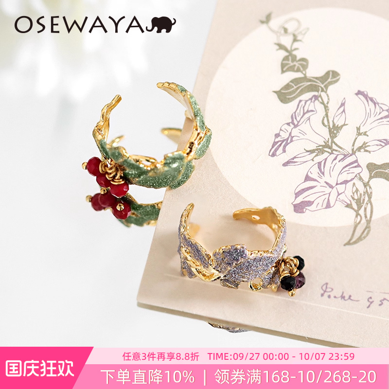 osewaya日本复古油画可调节戒指