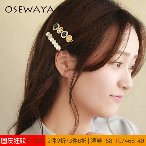 OSEWAYA复古风珍珠丝绒鸭嘴夹