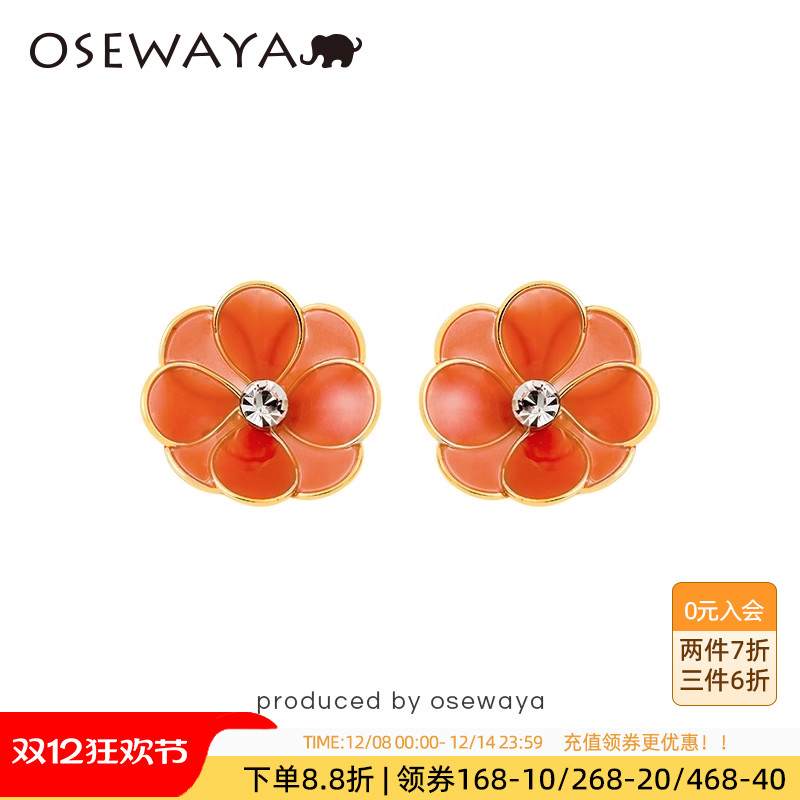 OSEWAYA精致花朵锆石耳钉