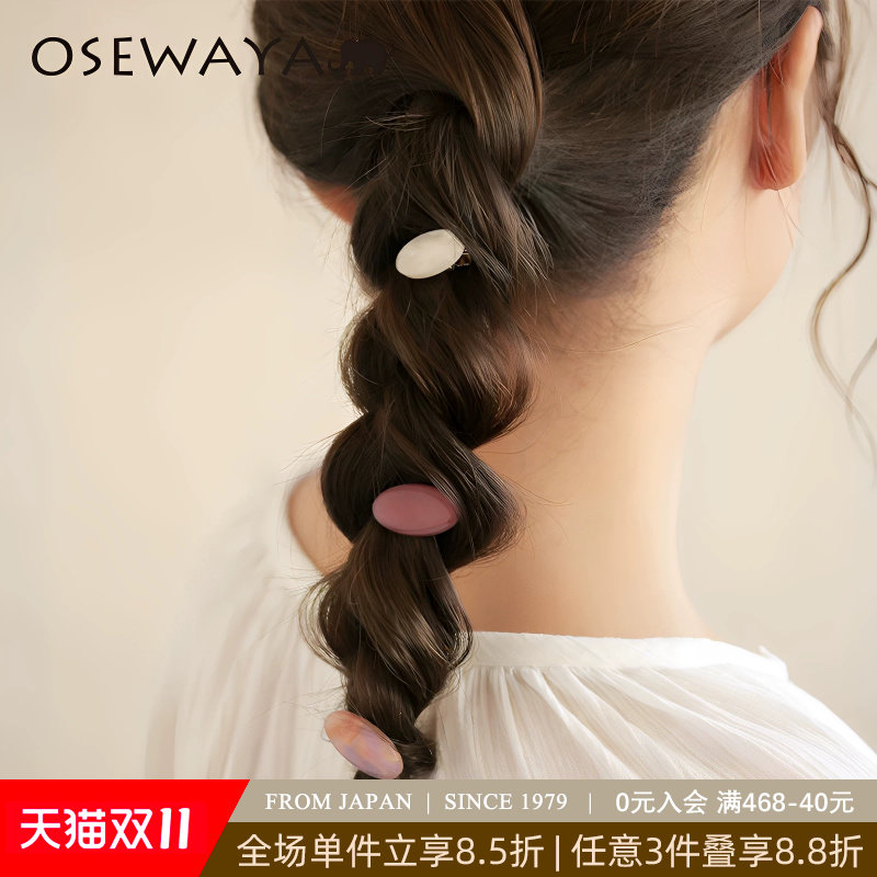 OSEWAYA发夹彩色小巧简约椭圆带齿鸭嘴夹3件套边夹刘海碎发头饰