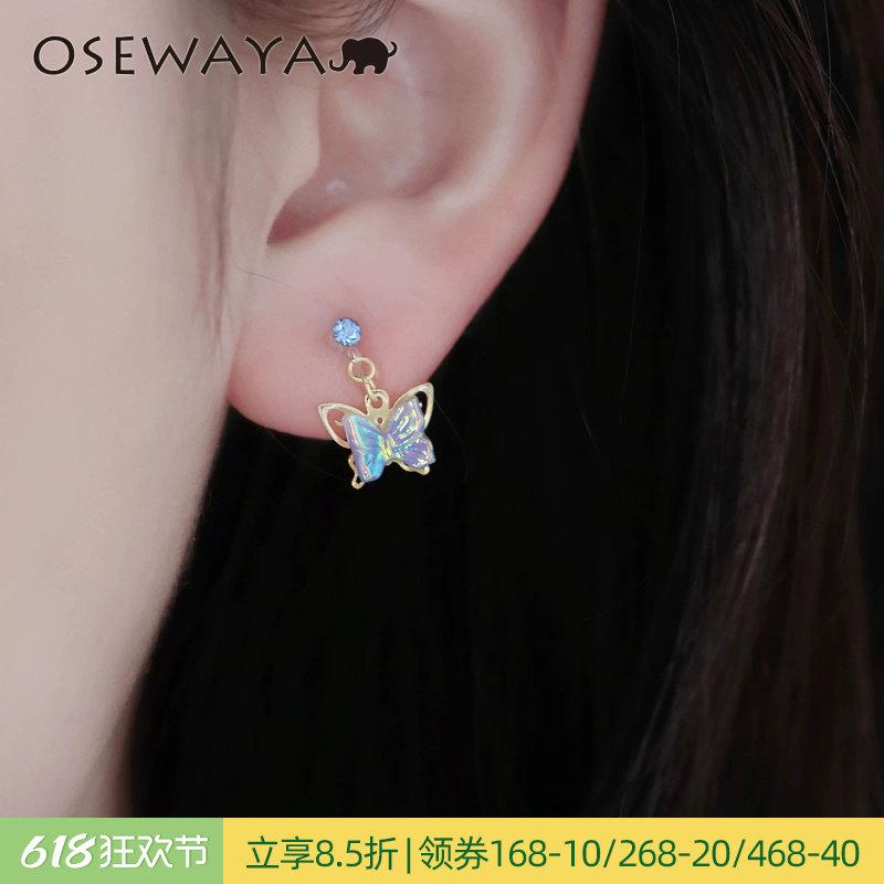 OSEWAYA耳夹女立体蝴蝶高级感耳环气质甜美耳坠日韩无耳洞耳饰