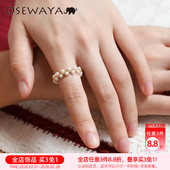 OSEWAYA戒指日式 满天星珍珠开口食指戒淑女两戴耳骨夹日常女手饰