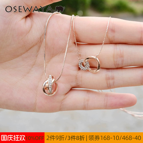 OSEWAYA双层珍珠夏季毛衣链