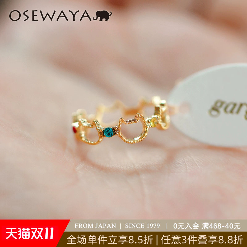 OSEWAYA戒指日系轻奢小巧猫咪锆石尾戒少女精致可爱高级感4号指环