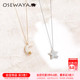 轻奢高级感小众2025新款 OSEWAYA锁骨链复古个性 宇宙星月颈链女款