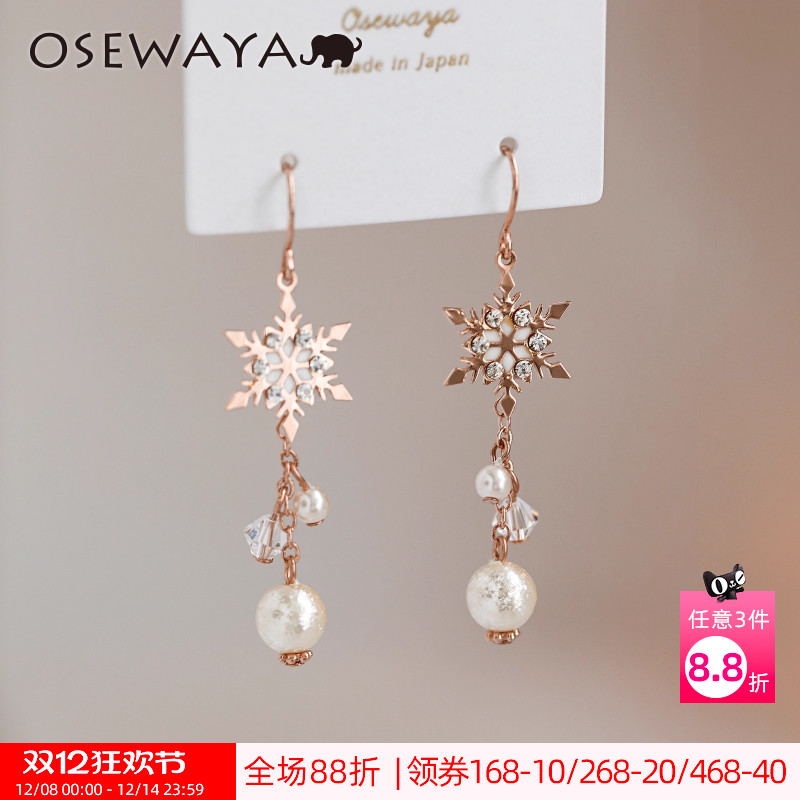 秋冬雪花珍珠长款灵动无耳洞耳夹