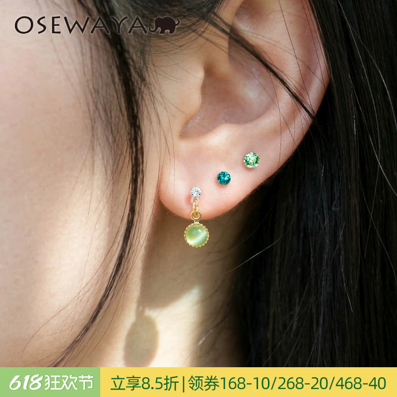 OSEWAYA耳钉日系小巧猫眼石镶钻多耳洞耳坠少女小清新彩色系耳饰