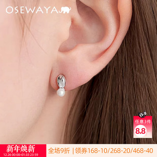 OSEWAYA耳夹小巧珍珠无耳洞女耳饰日韩高级感耳环气质新款 耳骨夹