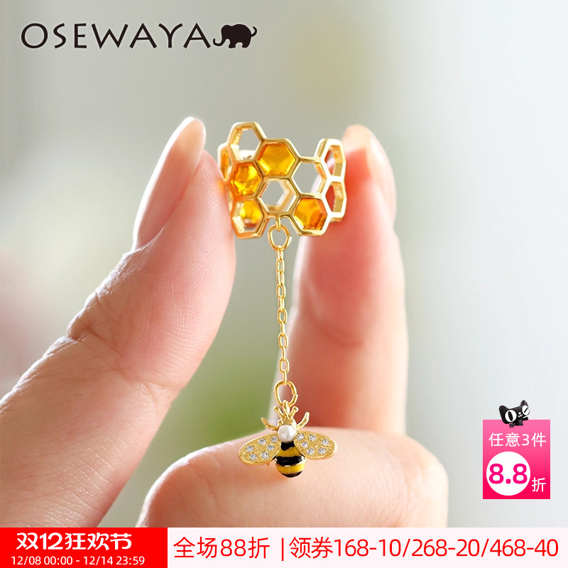 OSEWAYA耳骨夹蜜蜂流苏耳饰小众ins蜂巢耳骨夹原创设计无耳洞耳夹