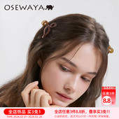 OSEWAYA蝴蝶结鲨鱼夹日系可爱少女发饰两个组刘海碎发夹韩系发饰