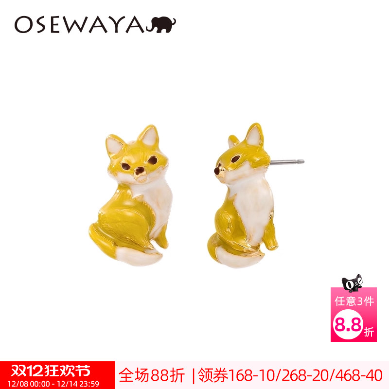 OSEWAYA小狐狸耳钉耳夹可爱