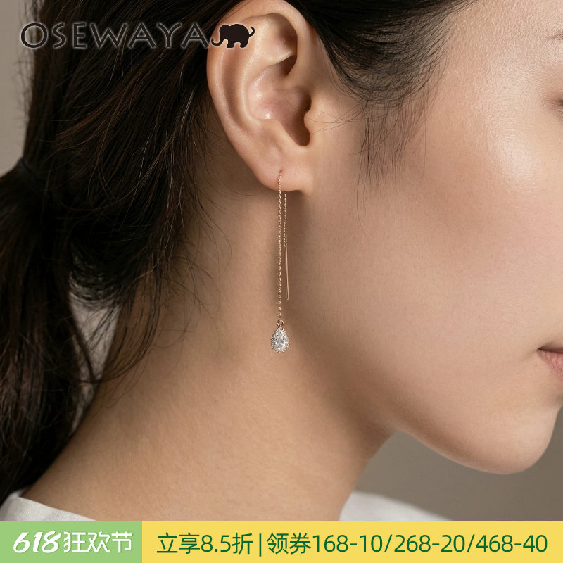 OSEWAYA日系精致感闪钻水滴形耳线通勤百搭款小巧耳饰显气质耳环