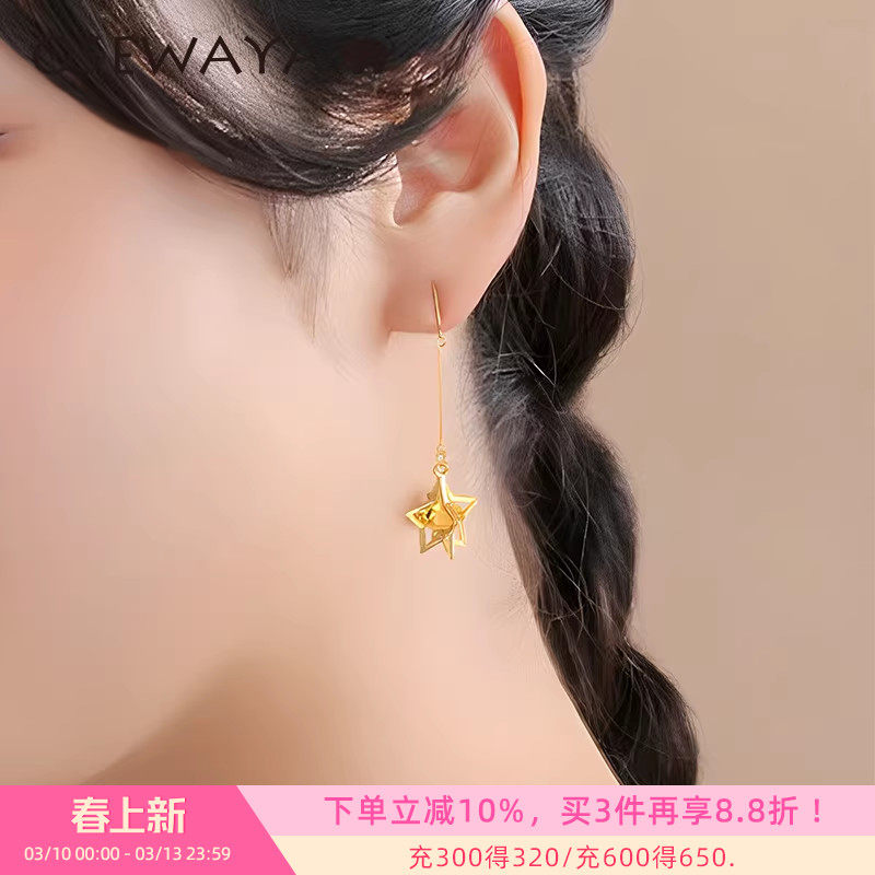 OSEWAYA耳环浪漫星空系列长款星星耳坠原创璀璨宇宙耳夹星球耳饰