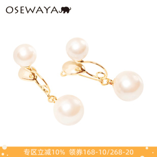 OSEWAYA雙面珍珠耳夾無耳洞無痛耳環(huán)簡約小巧氣質耳骨夾淑女耳飾