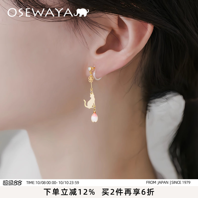 OSEWAYA小众设计感樱花耳夹