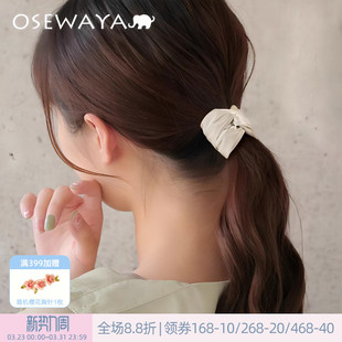 OSEWAYA发扣日系丝光绢纱发绳发圈低马尾扣发饰固定布艺头饰神器