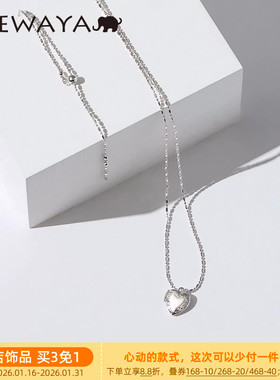 limitednumber设计感925银毛衣链