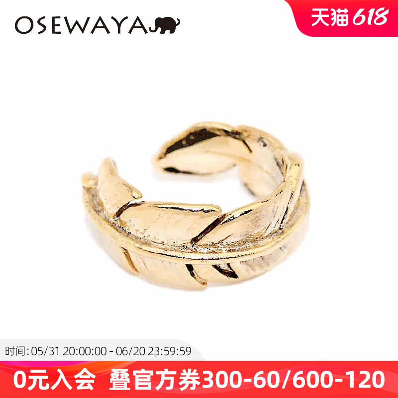 osewaya日本潮人羽毛迷你耳骨夹