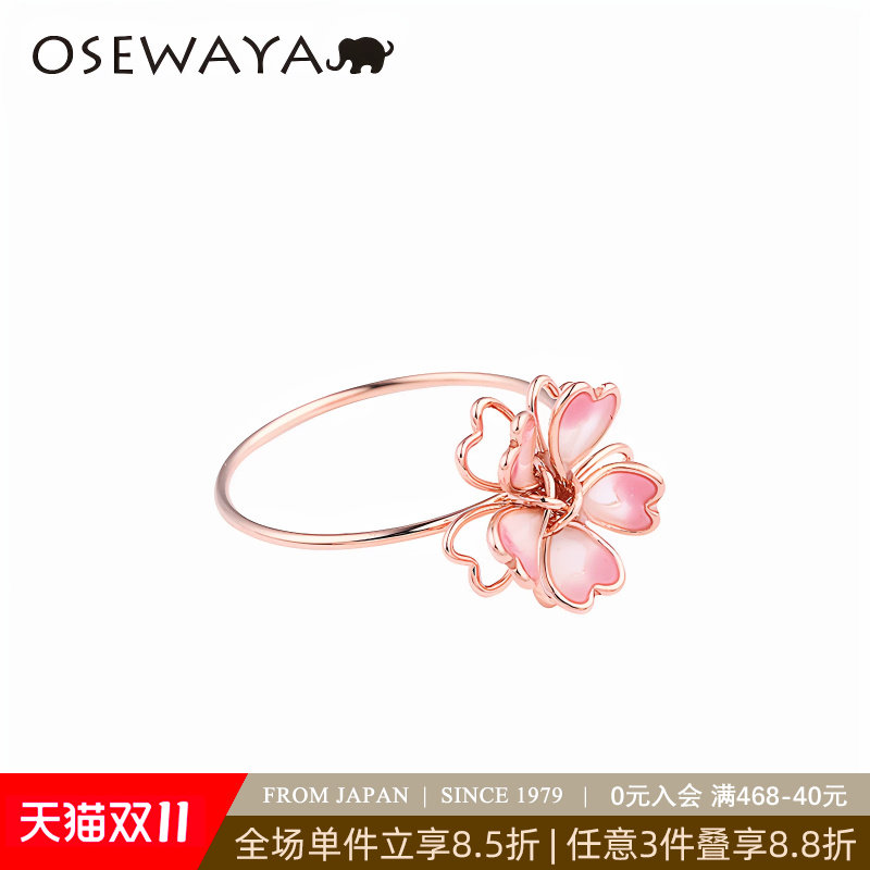 OSEWAYA戒指少女ins樱花11号细指环森系小清新食指戒简约学生手饰
