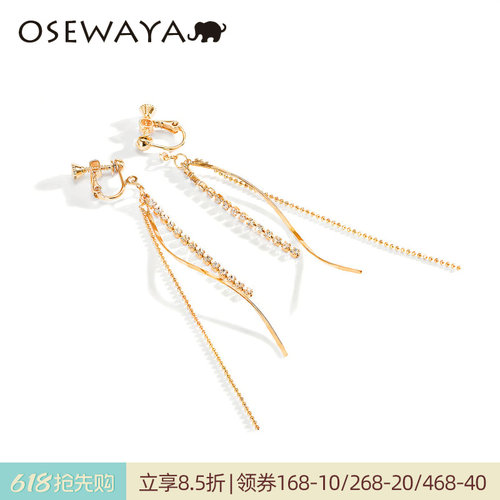 OSEWAYA耳夹水钻螺旋波浪显脸瘦