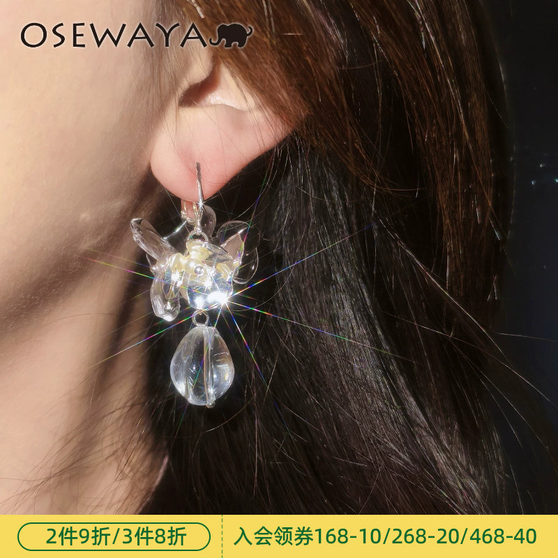 OSEWAYA耳钉日系华丽轻奢蝴蝶花朵耳环亮晶晶方钻珍珠流苏耳饰女