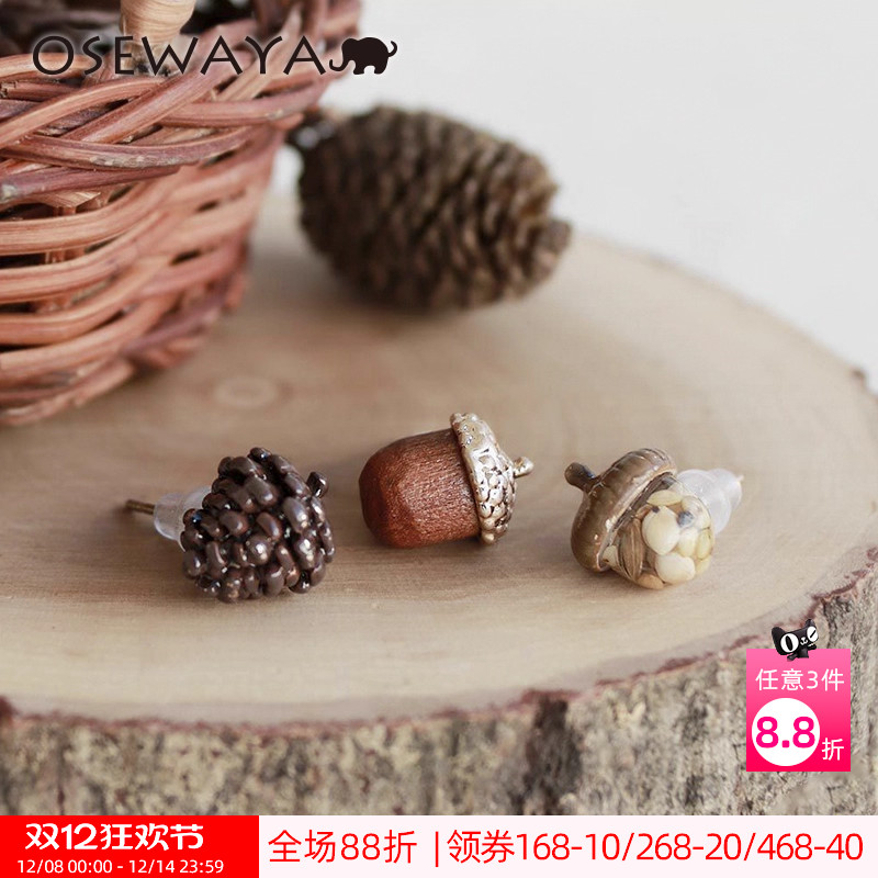 OSEWAYA可爱迷你鸟食女手工耳钉