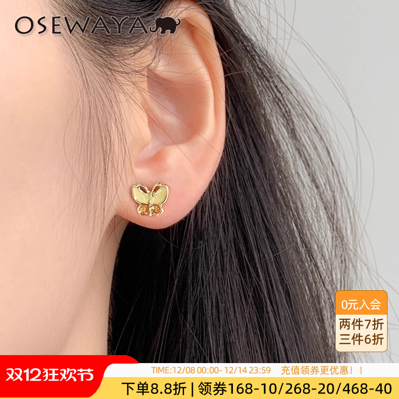 OSEWAYA珐琅通勤彩色蝴蝶耳钉