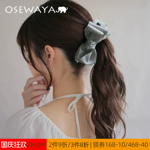 蝴蝶结OSEWAYA温柔简约香蕉夹