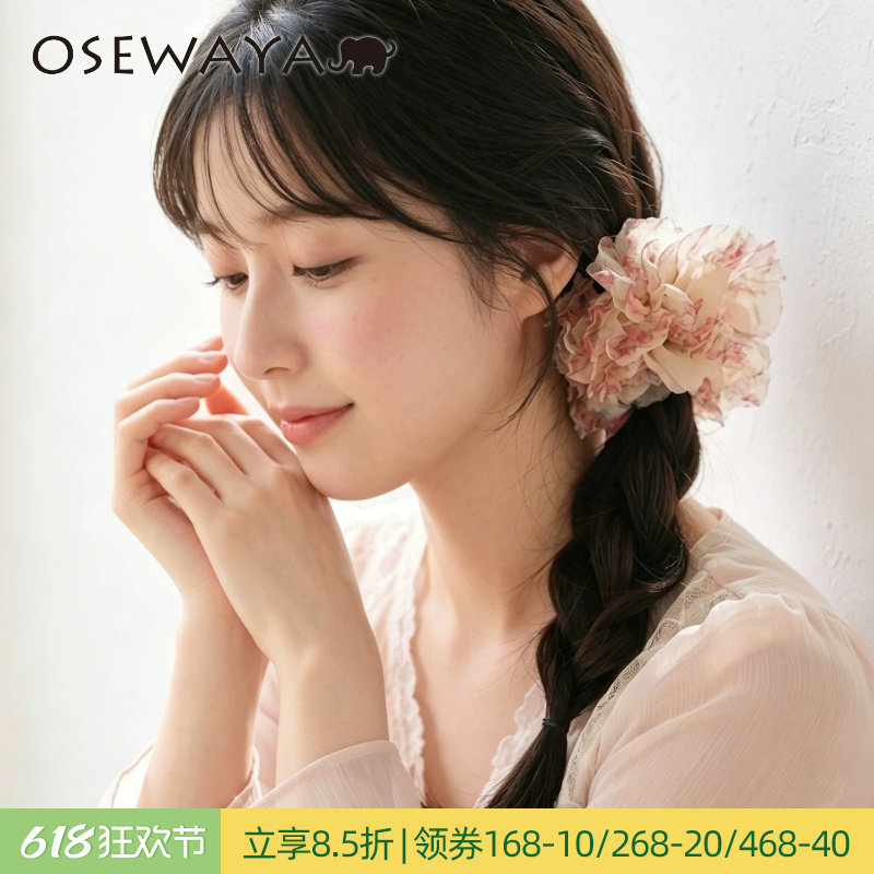 OSEWAYA发圈日系清透感韩式气质头花优雅温柔碎花网纱仙女风发饰