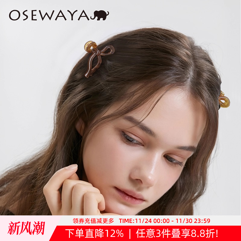 OSEWAYA蝴蝶结鲨鱼夹日系发饰