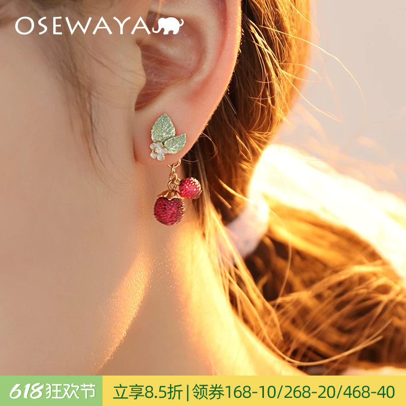 OSEWAYA耳环高级感红色耳钉覆盆子水果耳饰原创设计耳夹女无耳洞