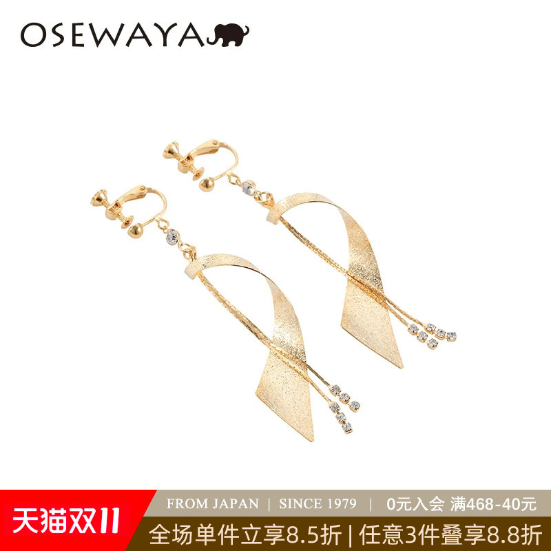 OSEWAYA耳夹日韩清新无耳洞个性简约饰品长款夸张流苏耳坠女耳环