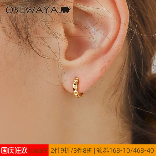 OSEWAYA无耳洞简约素圈耳夹
