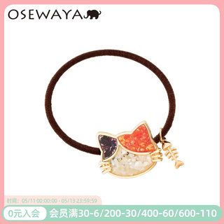 osewaya发绳创意猫咪丸子头可爱少女扎头发皮筋头饰儿童发圈发饰