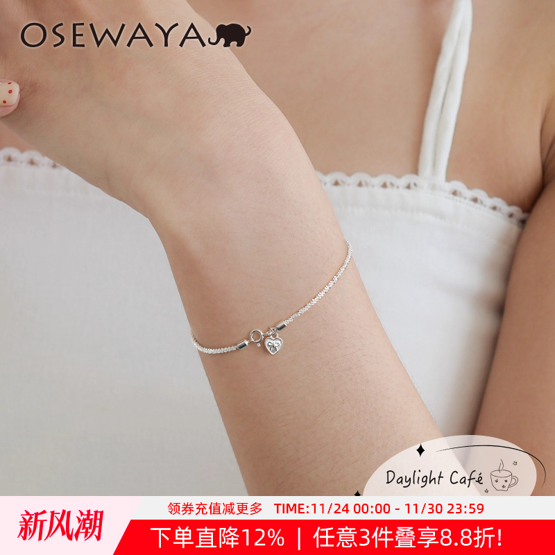 小众爱心蝴蝶结设计感手链S925银