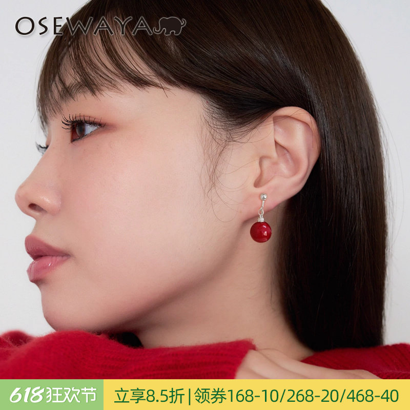 OSEWAYA耳夹无耳洞红色珠子项链耳环本命年复古新年秋冬耳饰2026