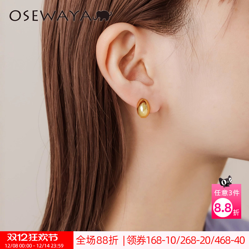 OSEWAYA小银豆无耳洞耳夹