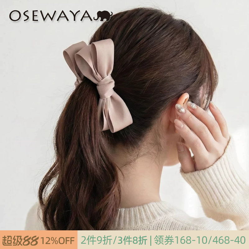 OSEWAYA发夹蝴蝶结竖夹OL甜美大号显头小香蕉夹女后脑勺发饰米色
