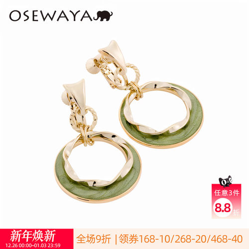 OSEWAYA耳夹多色圆圈气质耳环