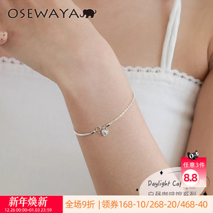 OSEWAYA手链轻奢爱心蝴蝶结设计感银饰少女ins小众精致高级S925银