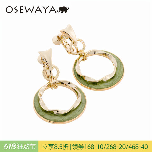 OSEWAYA耳夹多色圆圈气质耳环