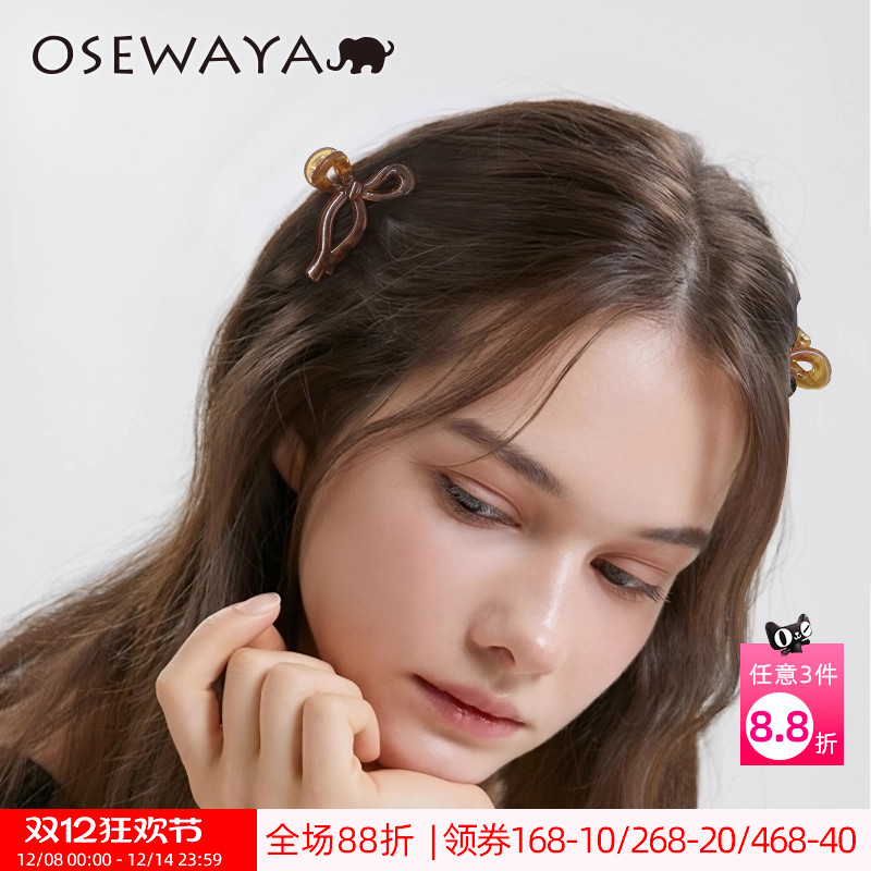 OSEWAYA蝴蝶结鲨鱼夹日系发饰