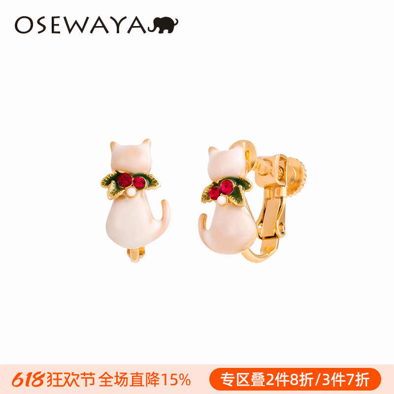 OSEWAYA耳钉可爱领结猫咪耳夹无耳洞女小巧可爱耳环镶钻动物耳饰