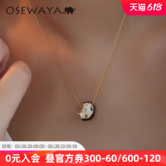 OSEWAYA动物锁骨链小刺猬吊坠可爱少女心项链女小众设计感高级