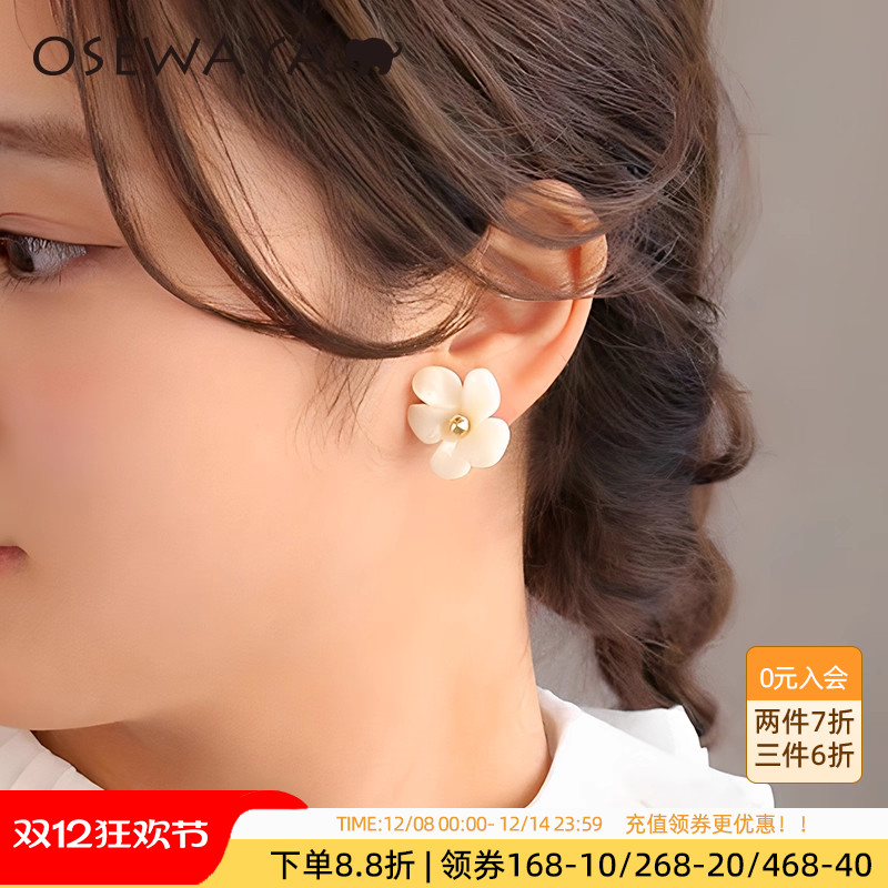osewaya纯色花朵高级感耳环