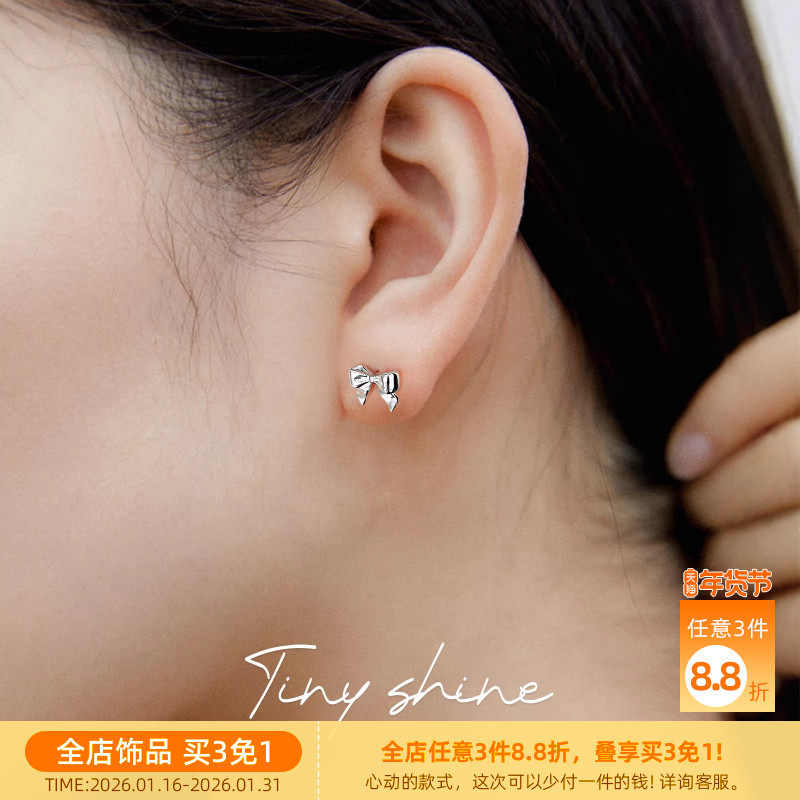 OSEWAYA耳钉可爱甜美蝴蝶结耳环温柔少女小清新925银简约小巧耳饰,饰品/流行首饰/时尚饰品新,银饰耳饰,淘宝优惠券,粉丝福利购,淘宝优惠卷