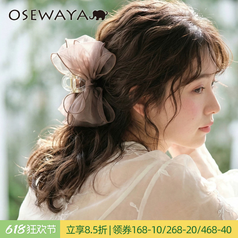 OSEWAYA发夹日系甜美蝴蝶结女式轻奢设计感鲨鱼夹温柔仙气发饰