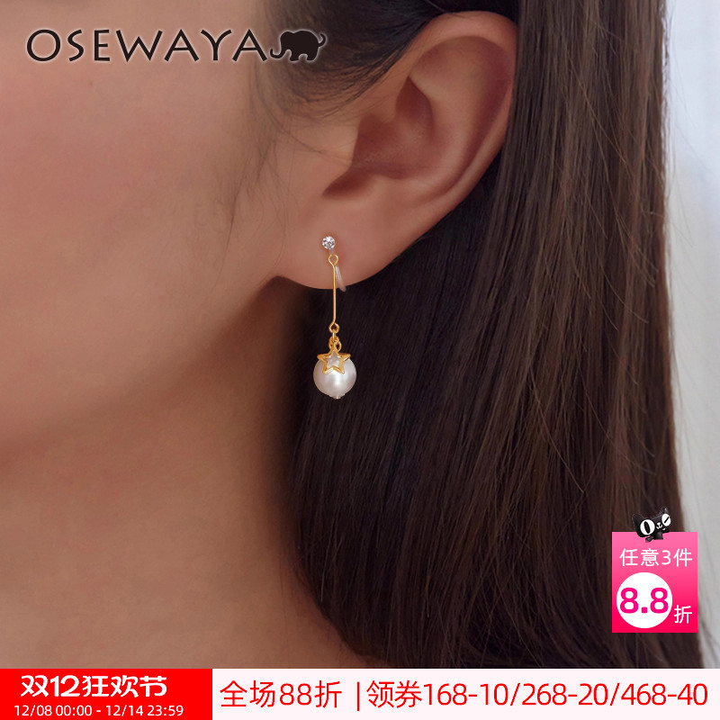 OSEWAYA五角星仿珍珠耳夹