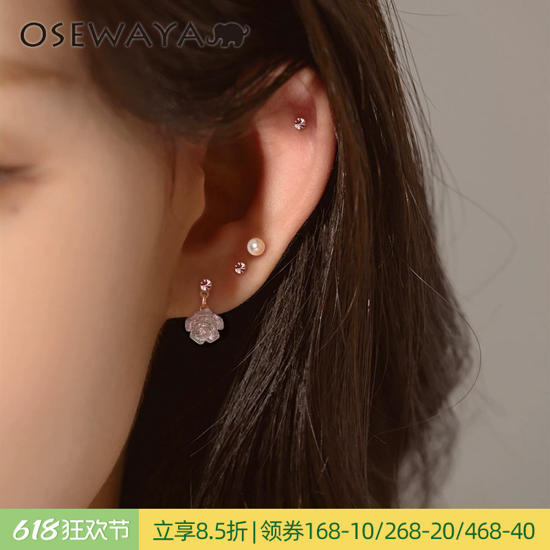 OSEWAYA耳夹冬日细闪冰晶玫瑰无耳洞耳环少女珍珠水钻多耳洞耳钉