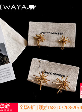 OSEWAYA耳钉复古个性烟花耳环轻奢设计感日剧同款无耳洞阻力耳夹